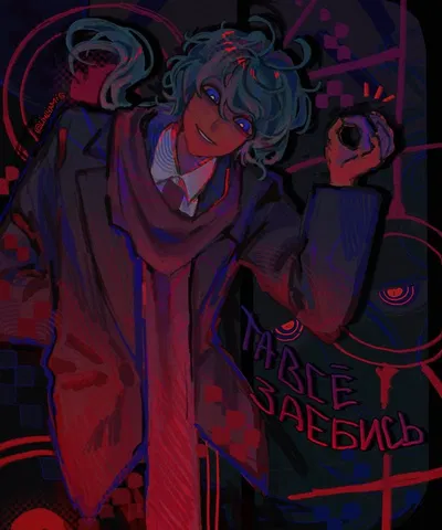 — Midori