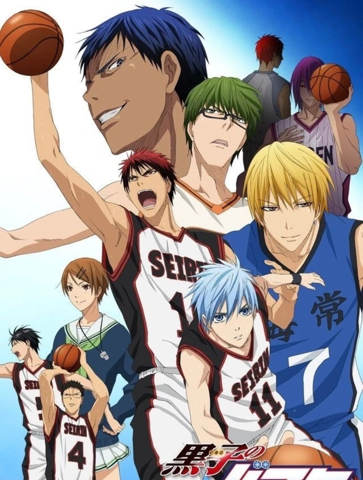Kuruko no Basket 
