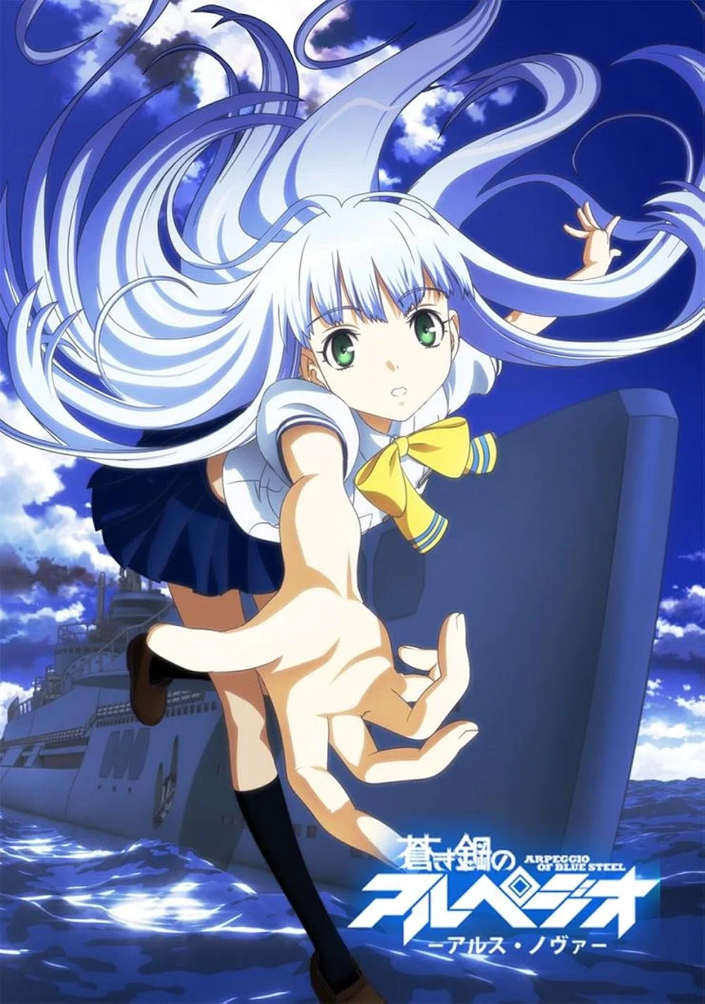 Arpeggio of Blue Steel RPG