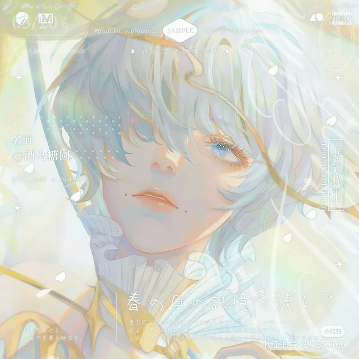 Uriel