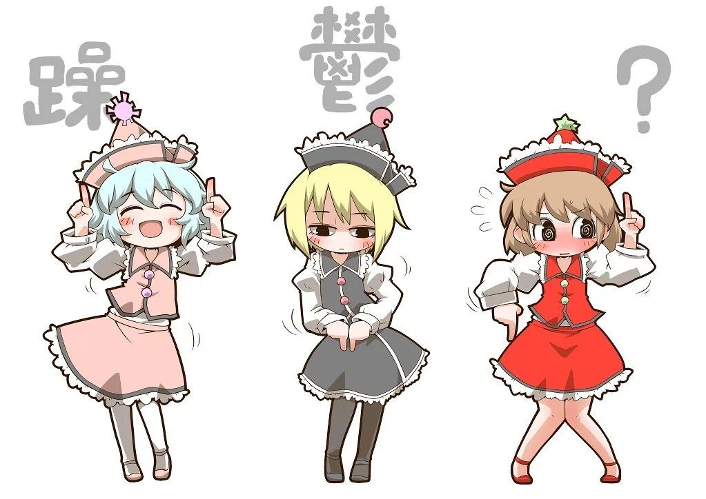 Prismriver Sisters