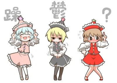 Prismriver Sisters