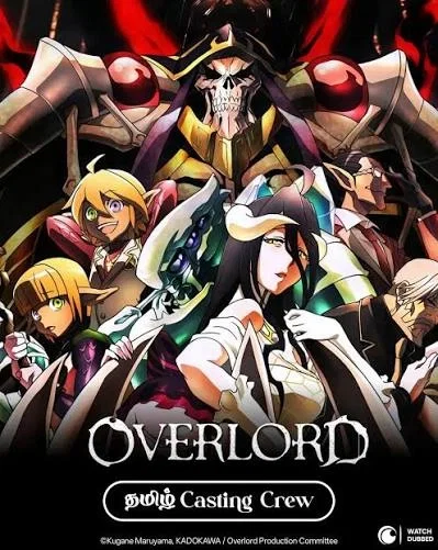 Overlord The World