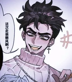 ◜ -`, HH AU — ADAM  .ᐟ◞