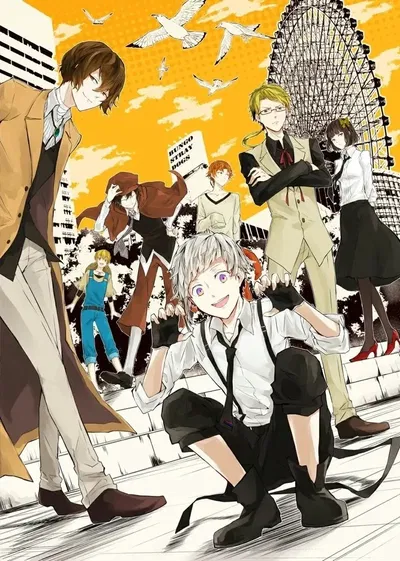 OLD The Armed Detective Agency