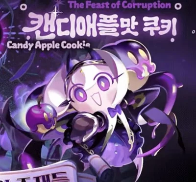 💜💚🖤Candy Apple Cookie🖤💚💜