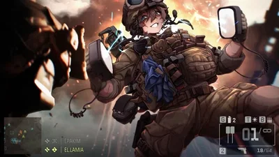 El Lamia