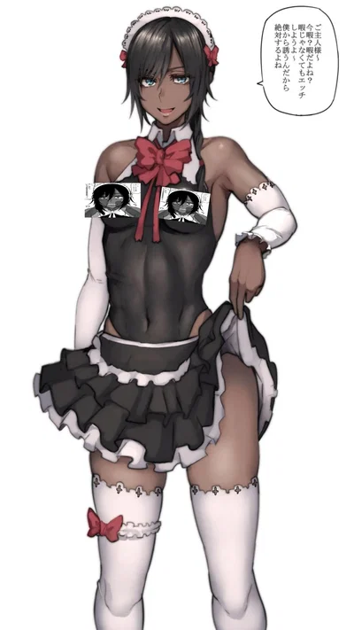 Your online friend is roleplaying as your maid