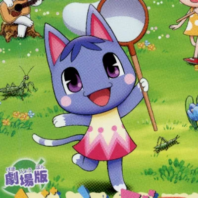 Rosie (Movie Version)
