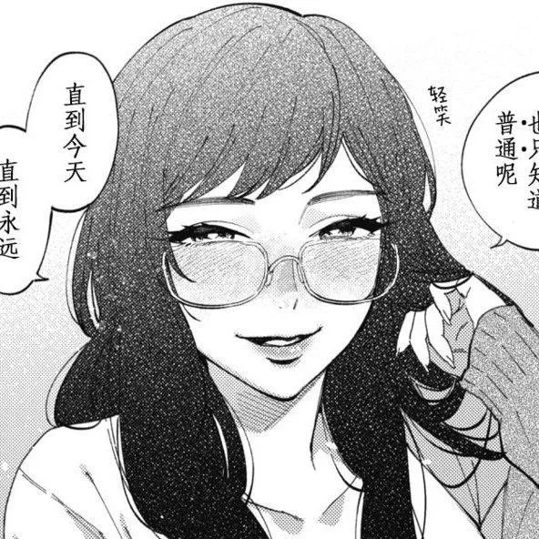 Kassidy - Yandere