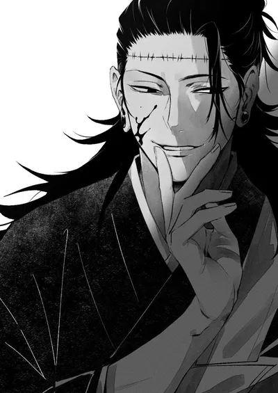 Kenjaku