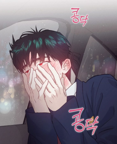 Jongwoo [VAMPIRE]