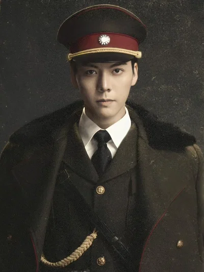 Mystic nine changhsa 
