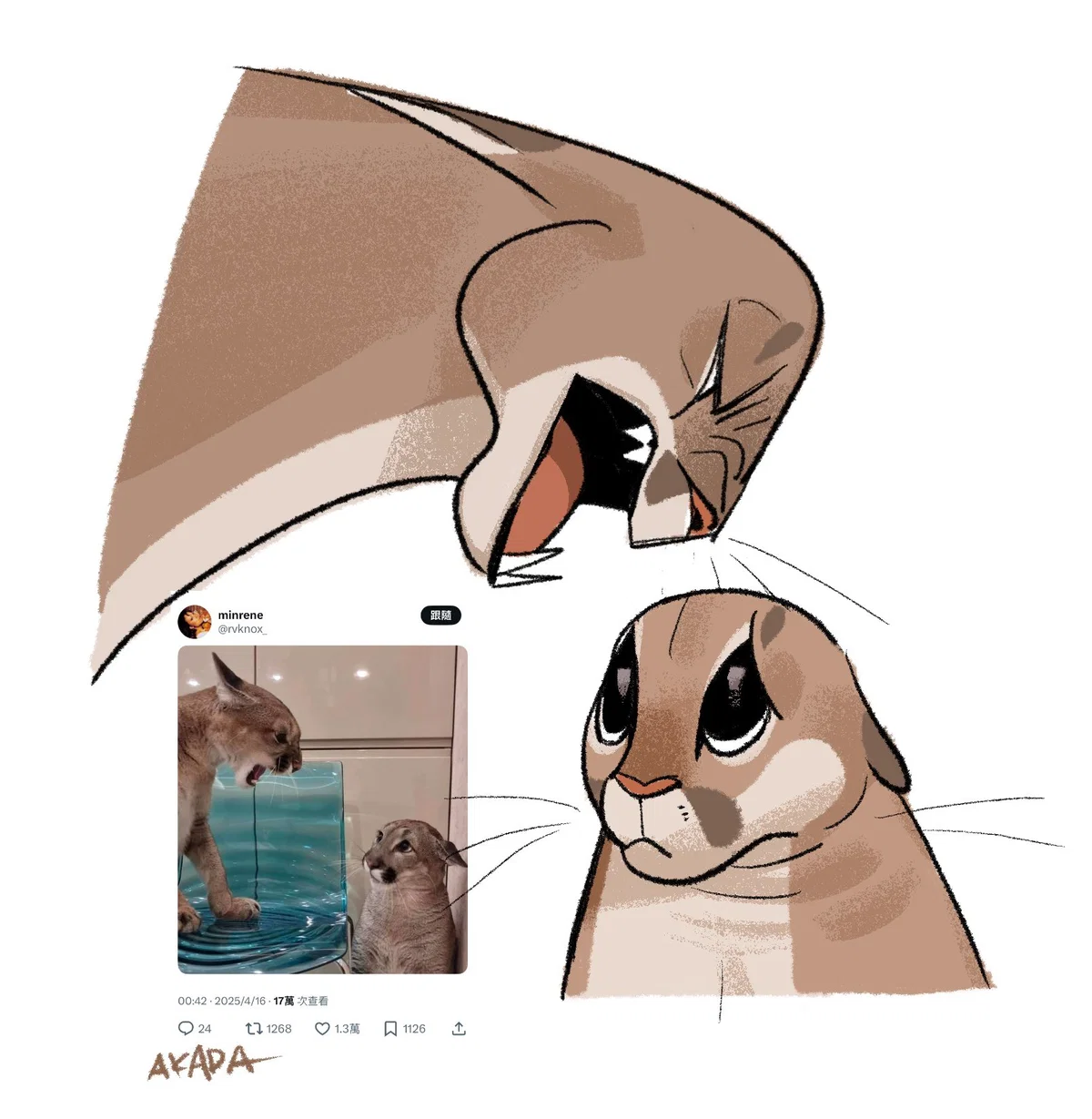 Oh shit