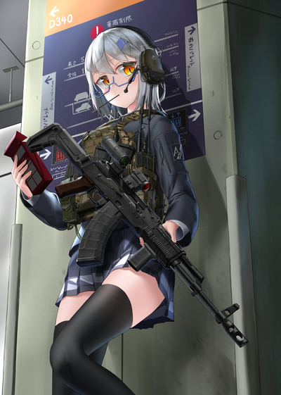 Nakami Shoko
