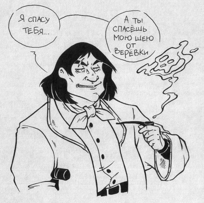 John Silver | Pirate captain | Treasure Island