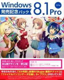 OS tans