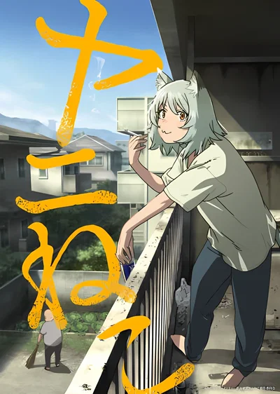 Yani Neko - RPG