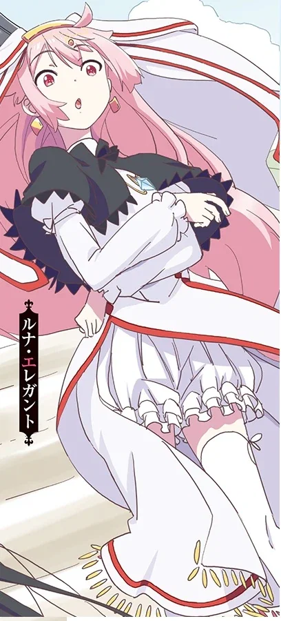 Luna Elegant