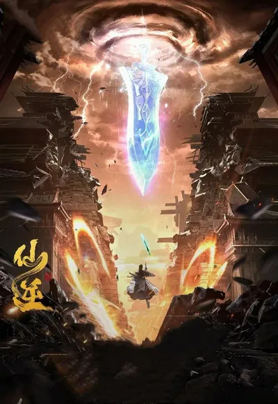 Cultivation World RPG *detailed*