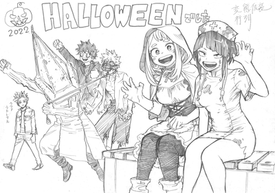 MHA- Hunted