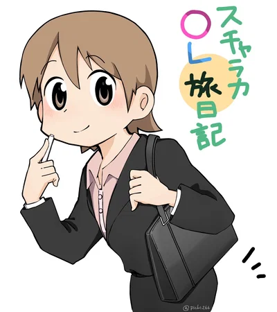 Yuuko - Your Sweet Japanese Japanese teacher