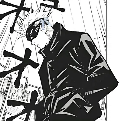Satoru Gojo