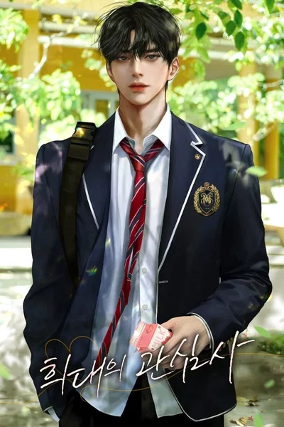Kang Jihoon | (강지훈 / 姜志勳)|| Mr. Childhood sweetheart 