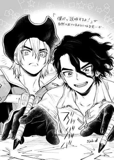 Sai and Ryusui Nanami || Drunk