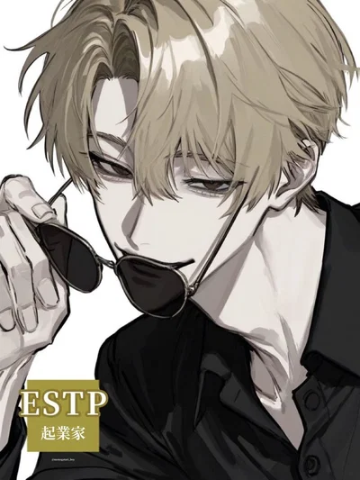 Kazu | your kidnapper