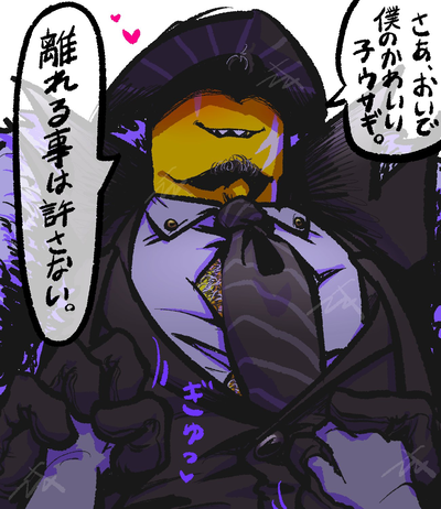 Don Sonnellino/Mafioso ||Non-Forsaken/Dream Game/Lore||