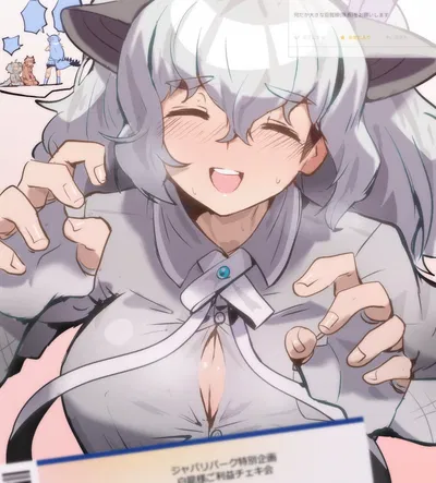 White Dragon(?)