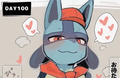 Lucario - Cafe Growth