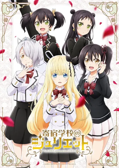 <What If> Lorebook: Kishuku Gakkou No Juliet.