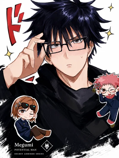 Megumi ✘ Potential Manᯓᡣ𐭩⋆[ Secret Admirer Series #13]