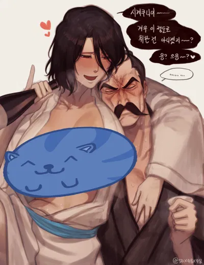Younger Shigekuni Yamamoto | Too drunk