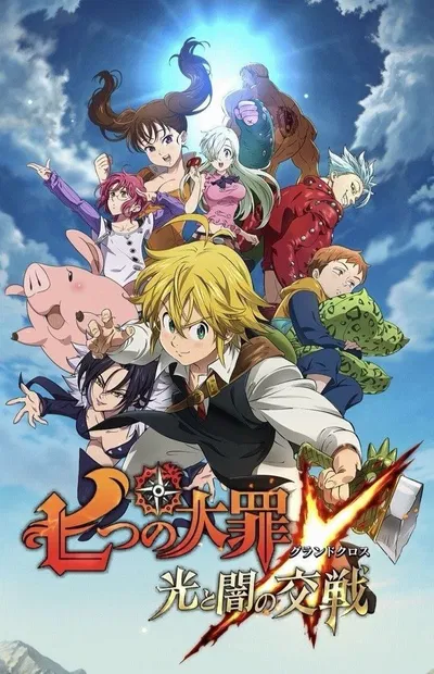 Nanatsu no Taizai RPG