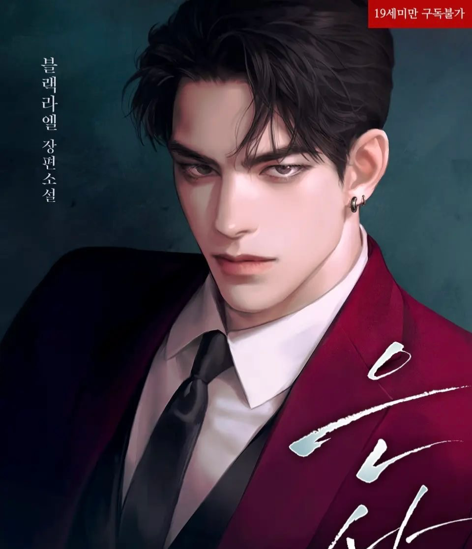 Raymond