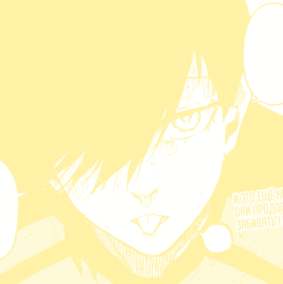 02 Rin Itoshi