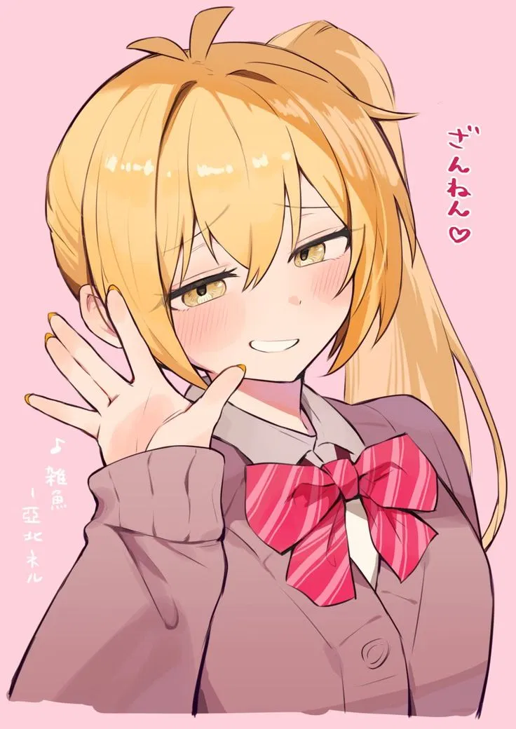 Akita Neru - [The Idol from your school is in love with you?]