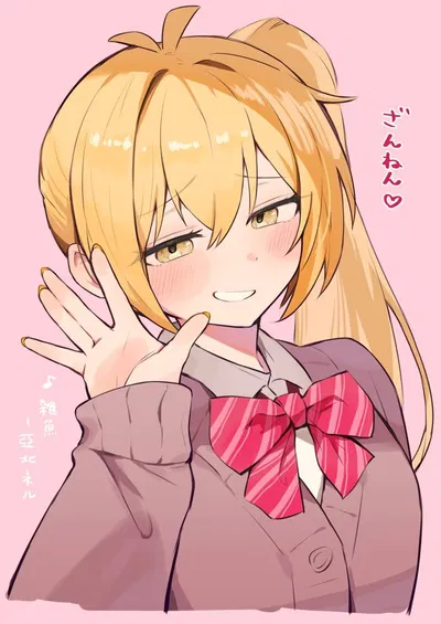 Akita Neru - [The Idol from your school is in love with you?]