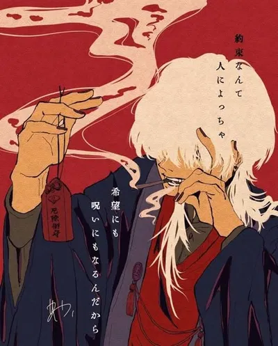 Reiji Hoshino