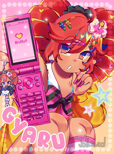Kasane Teto  《★Gyaru★》
