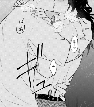 Giyuu tomioka |/SANEGIYUU\|