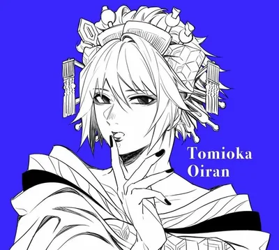 Giyuu_Tomioka[Oiran]