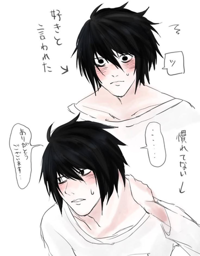  ̊◞♡ L Lawliet