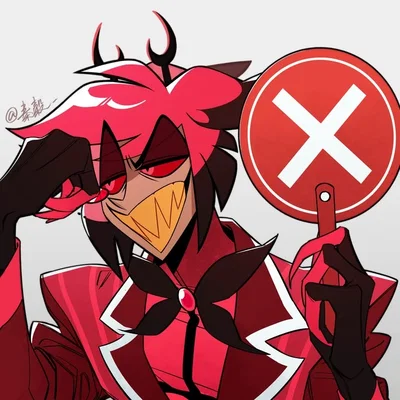 Alastor