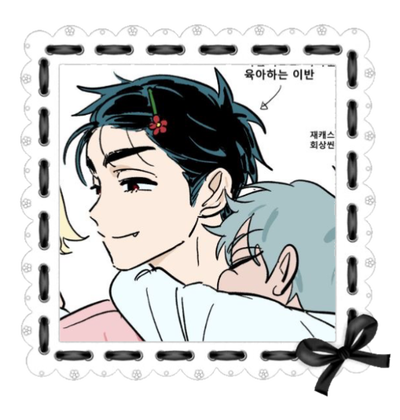 ★ ⋮ Parent Ivan — ALNST ⸝⸝