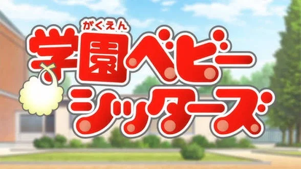 Gakuen babysitters rpg