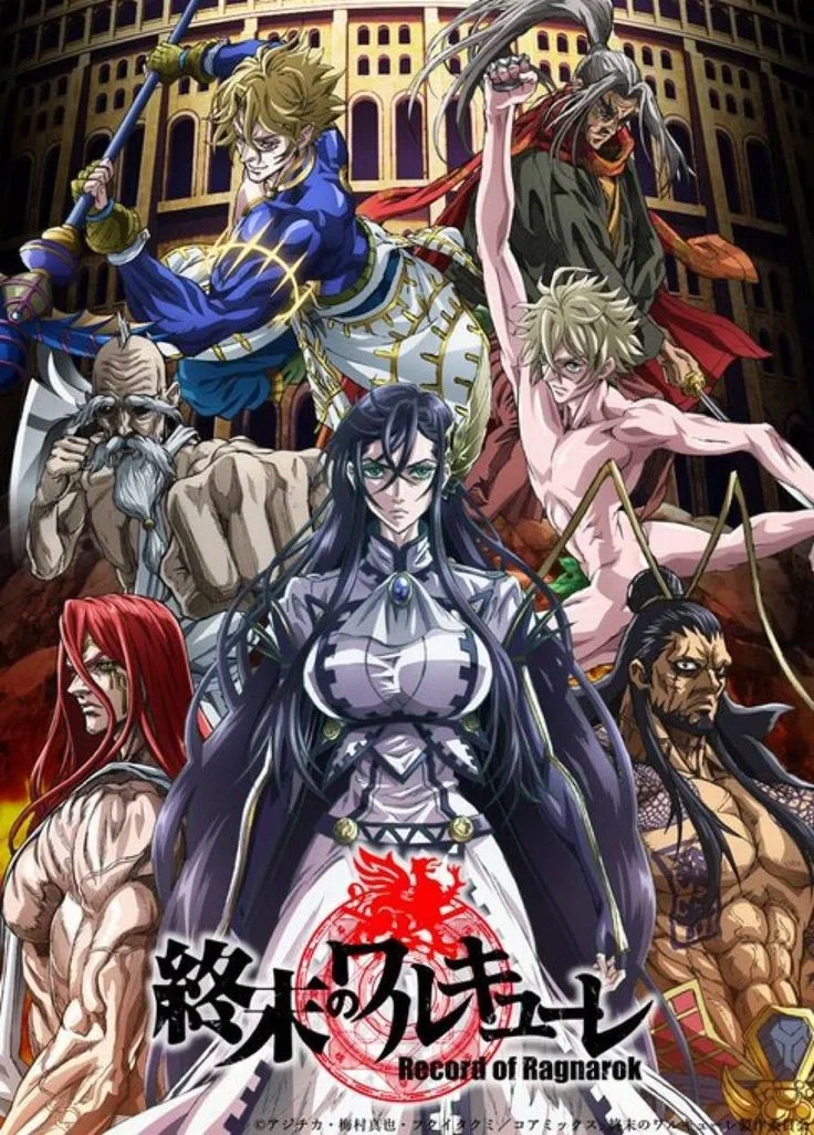 Record of Ragnarök RP(18+)